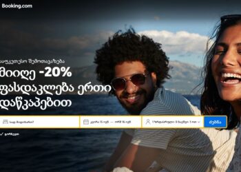 Get 20% Off with Just One Click – Booking.com