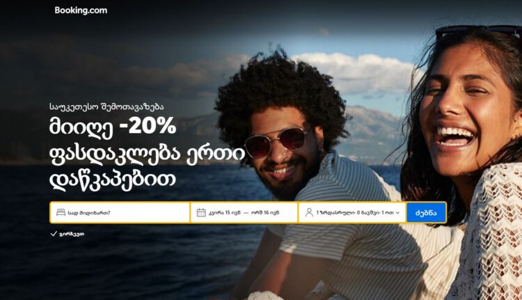 Get 20% Off with Just One Click – Booking.com